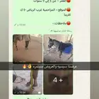 عندنه قروب مخصص للسيسيات والبوني الي حاب يدخل ويشتري يتواصل