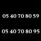 رقمين مميزه عشريه ورديفه