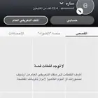سناب شات 23الف متابع للبيع