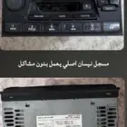 مسجل نيسان فتك باترول سفاري.