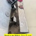 مدخنة او شفاط ستيل