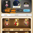 حساب كملنا نابغه فل للبيع