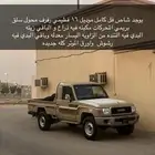 شاص للبيع