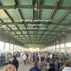 مندوب خضروات وفواكة