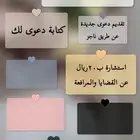 تقديم صحيفة دعوى تقديمات ناجز بكامل وبسعر مناسب للجميع