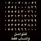 ارقام مميزه سداسي و خماسي 0.5.6.6.6.6.6.6 و 0.5.5.5.5.5.0.0