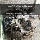 قطع غيار دودج
