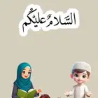 دروس عن بعد