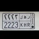 لوحة مميزة ر ه ك 2223