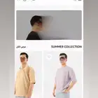 براند ملابس شبابية