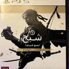 شريط شبح تسو شيما