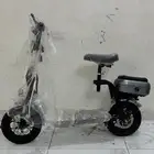 سكوتر