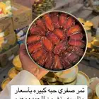 تمر صفري درجه اولى علب ذهبيه وفول وكراتين مصنع كبس جديد