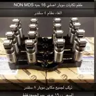 طقم تكايات دودج موبار 6.4 6.1 5.7 non mds