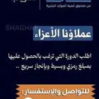 دورات تدريبه متنوعة وبشهادات معتمدة