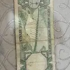 خمسة ريال عهد الملك فيصل انباعت