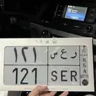 لوحة مميزة قفل