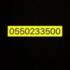 ارقام مميزه