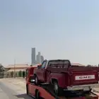 سطحة نقل دخال الرياض وخارج