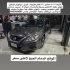 التيما 2017