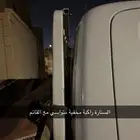 السنارة راكبة مخفية متواسي مع القائم هايلكس