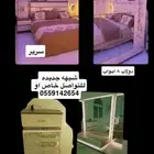 غرفه نوم