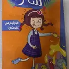 كتاب