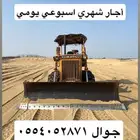 دركتل للااجار