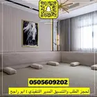 تأثيث شقق فنادق تفصيل على حسب الطلب دواليب غرف نوم كنبات