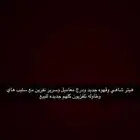 اثاث استراحه جديد