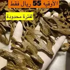 عود فيتنامي