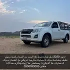 ازيزو للبيع