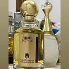 عطر عبدالصمد القرشي