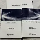 كتلوجات كورلا