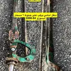 دنقل امامي يركب على جنوط 6 مسمار ايسوزو 94-2008