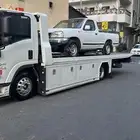 سطحه الطايف الحويه مكه جده ميسان صياده المندق القريع اضم