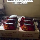 اسطبات كامري 2001-2002