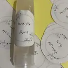 لوشن معطر
