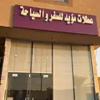 حجوزات أرخص من التطبيقات