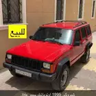 شيروكي 1995