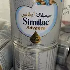 حليب أطفال حديثي الولادة ارخص من سعر الصيدلية