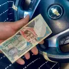 قديم 20 ريال .ب200