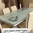 طاولة طعام