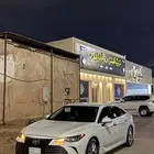 افالون 2021 ستاندر