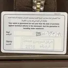 ساعة اصلية ماركة ديموس كينوس من الركن السويسري