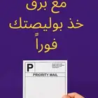 بوليصة شحن