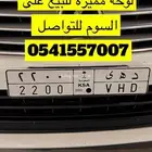 لوحة للبيع