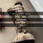 قير باترول97