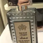 اغراض للبيع