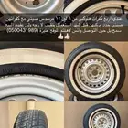 كفرات هايلوكس من 6لين15 صيني وكفرات صيني مركبهن قبل شهر
